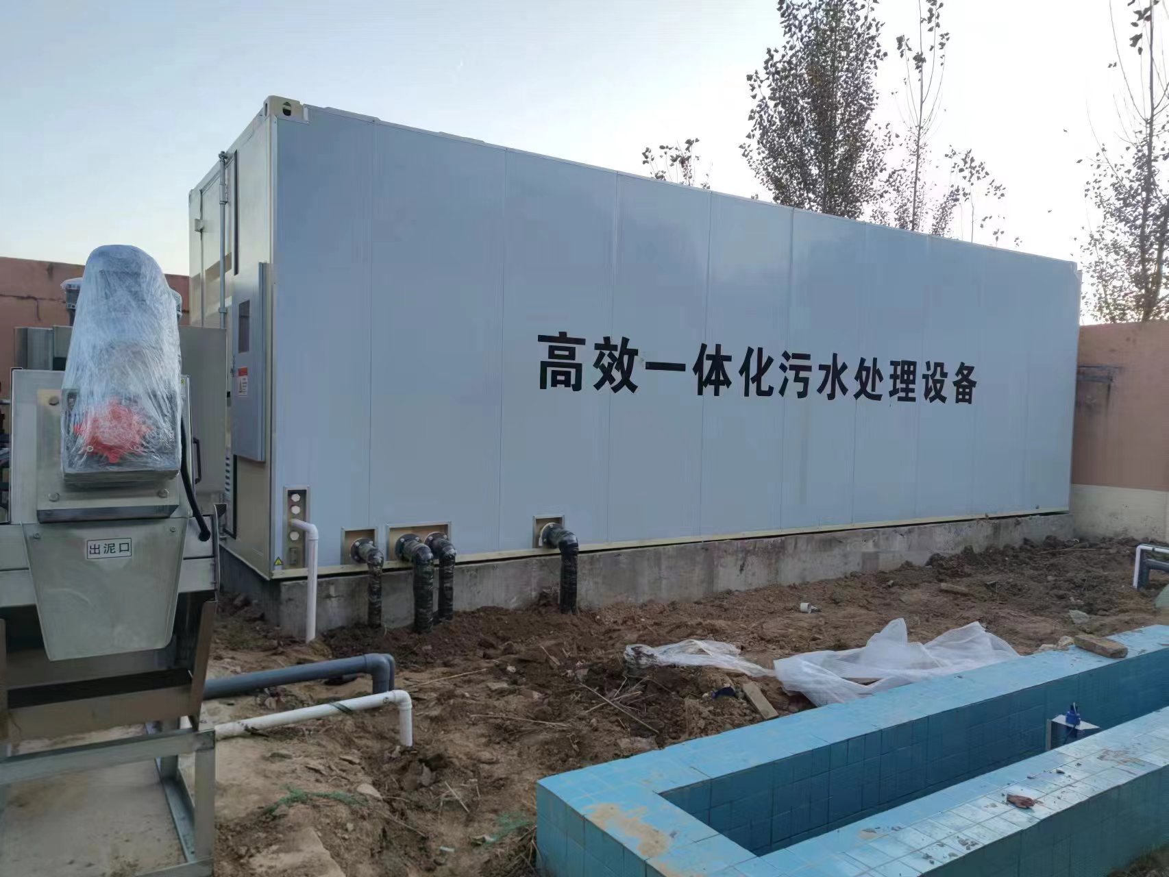 让胡路地埋式一体化污水处理设备